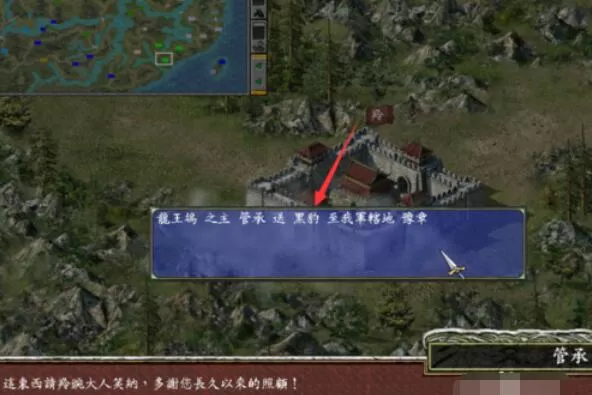 三国群英传7中对付山贼的详细方法