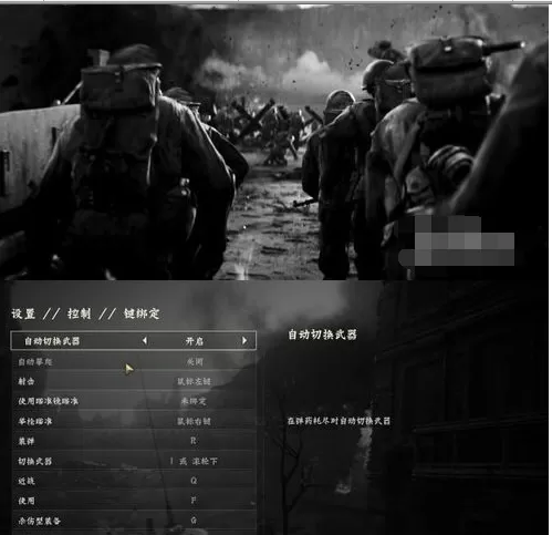 使命召唤二战攻略