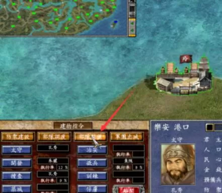 三国群英传7强弓兵攻击具体玩法