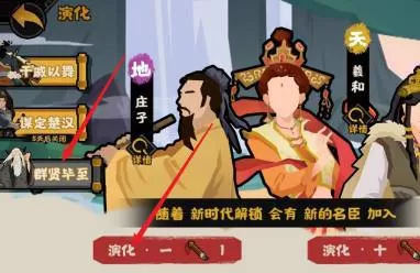 无悔华夏张良怎么招募?无悔华夏张良招募方法