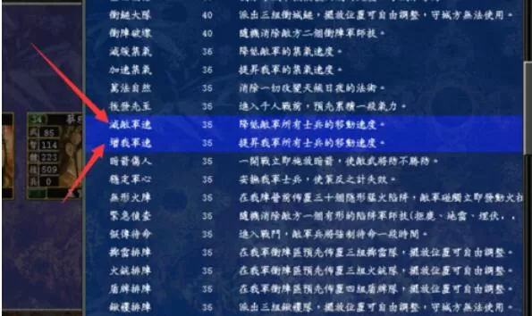 三国群英传7强弓兵攻击具体玩法