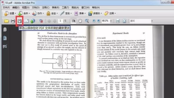 adobe reader如何保存旋转页面 Adobe Acrobat旋转PDF页面的方法