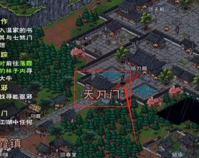 烟雨江湖天刀门任务怎么完成?烟雨江湖天刀门任务完成攻略