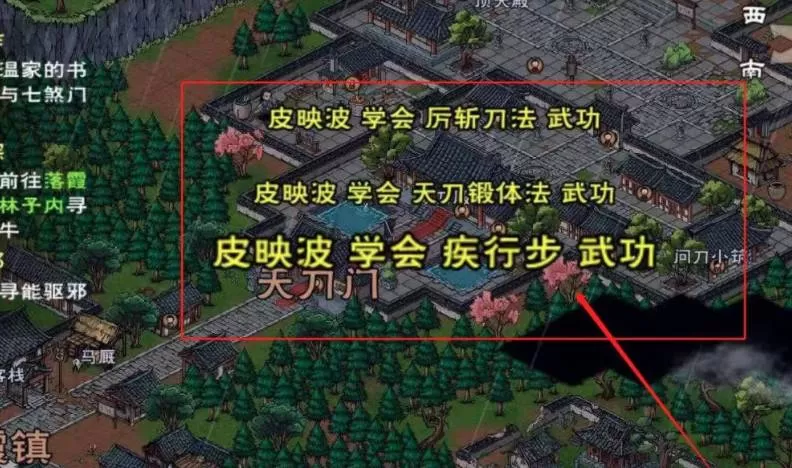 烟雨江湖天刀门任务怎么完成?烟雨江湖天刀门任务完成攻略