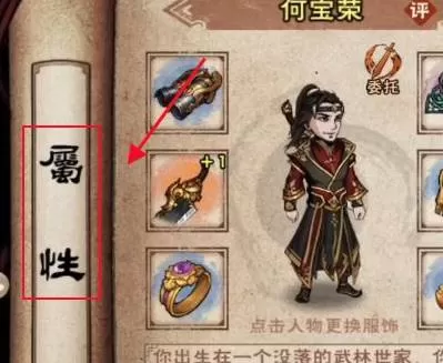 烟雨江湖水莲仙在哪里?烟雨江湖水莲仙位置介绍