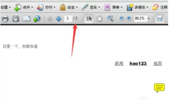 adobe reader如何删除页 adobe reader删除页的方法