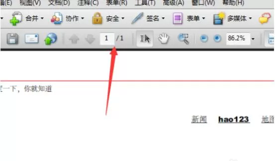 adobe reader如何删除页 adobe reader删除页的方法