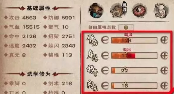 烟雨江湖姜逸尘怎么加点?烟雨江湖姜逸尘加点攻略