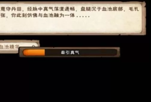 烟雨江湖血池怎么使用?烟雨江湖血池使用攻略