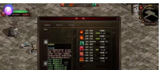 传奇世界元神技能升级的详细攻略