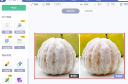 美图秀秀智能绘色滤镜怎么用 美图秀秀智能绘色滤镜设置教程