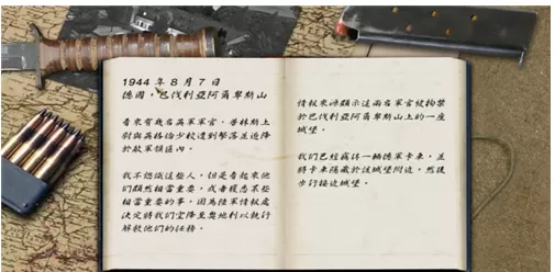 使命召唤1巴伐利亚攻略详解