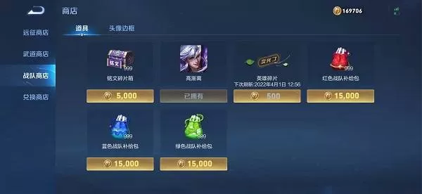 王者荣耀铭文怎么快速到150级?王者荣耀铭文快速到150级攻略