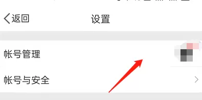 微博抽奖如何查看自己是不是过滤号?微博抽奖看自己是否被过滤方法