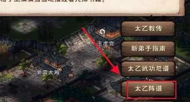 烟雨江湖偃月阵怎么获得?烟雨江湖偃月阵获得攻略