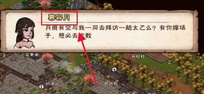 烟雨江湖偃月阵怎么获得?烟雨江湖偃月阵获得攻略