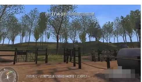 使命召唤1新手训练通关过程
