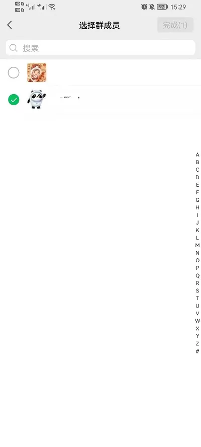 微信关注的群成员如何取消关注?微信关注的群成员取消关注的方法