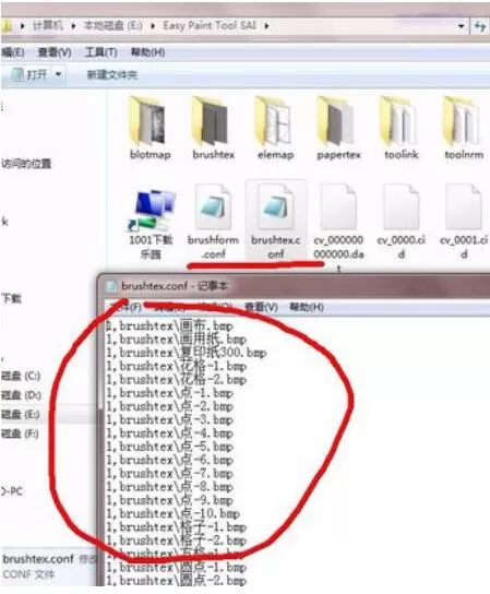 英雄无敌5东方部落秘籍使用攻略