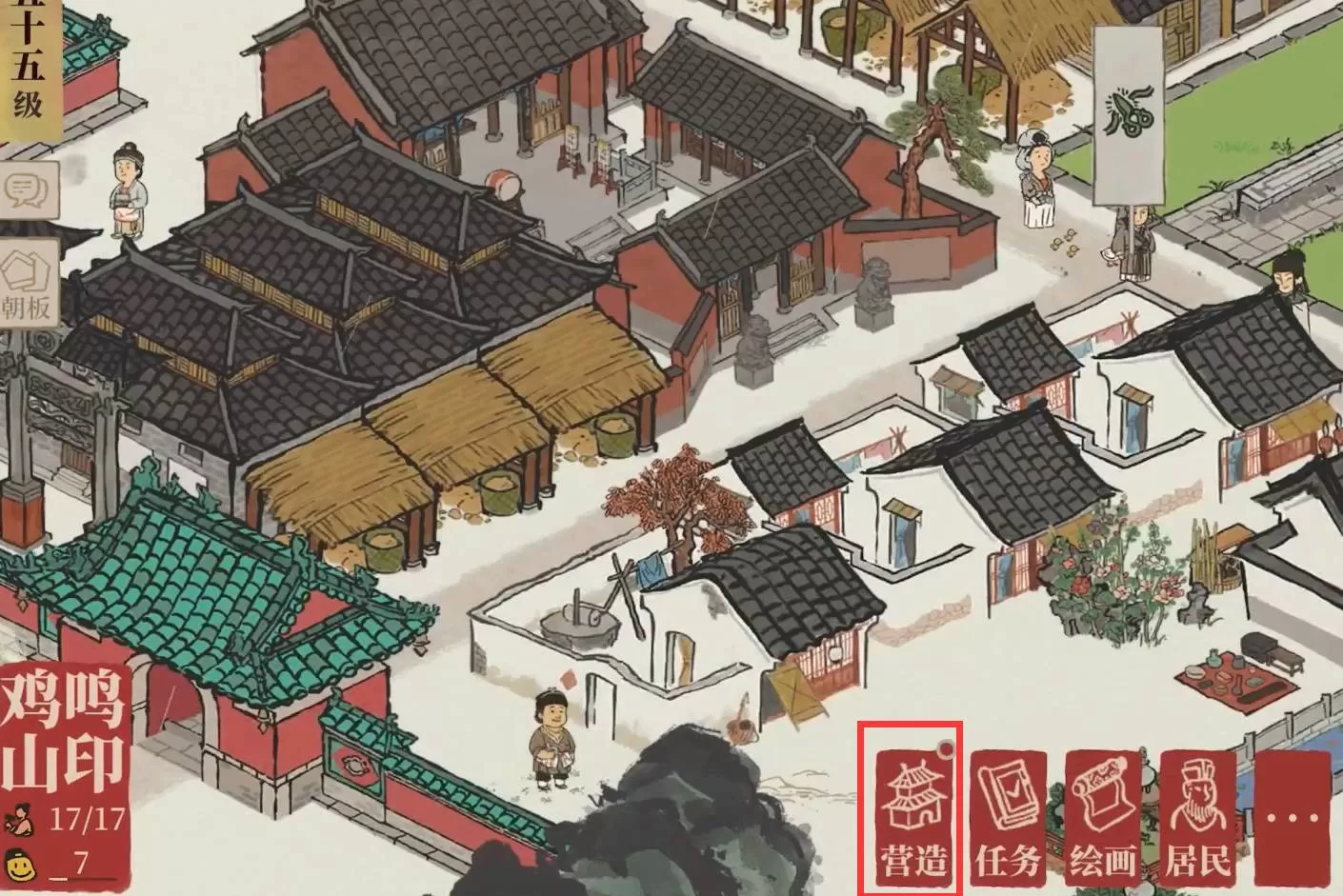 江南百景图柿子树怎么种?江南百景图柿子树种法攻略