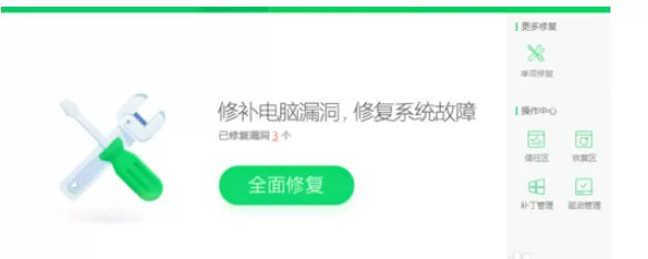 传奇世界看不见画面的详细教程