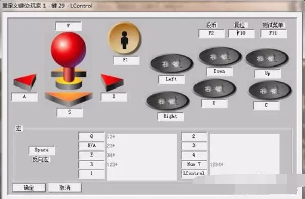 月华剑士2黄龙选取具体操作步骤