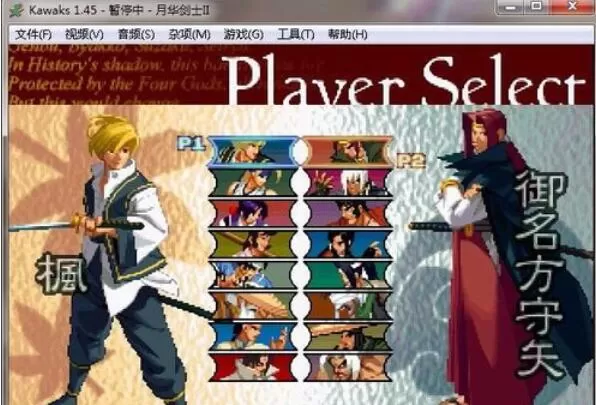 月华剑士2黄龙选取具体操作步骤