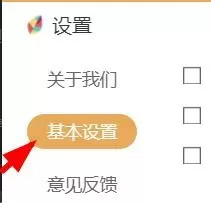 飞火动态壁纸怎么设置程序全屏时壁纸变静态 飞火动态壁纸设置程序全屏时壁纸变静态流程