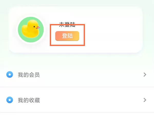 青年大学习在哪里切换账号?青年大学习切换账号方法