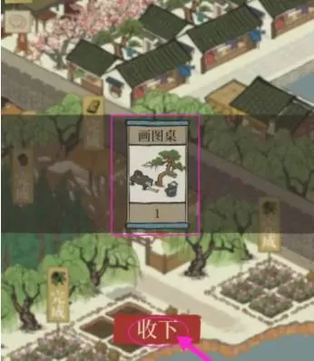 江南百景图画图桌怎么获得?江南百景图画图桌获得攻略