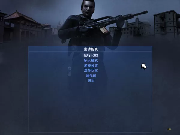 秘密潜入2开启13关后面关卡详细方法