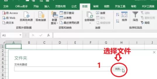 excel如何设置动态目录文件 excel动态目录文件设置步骤介绍