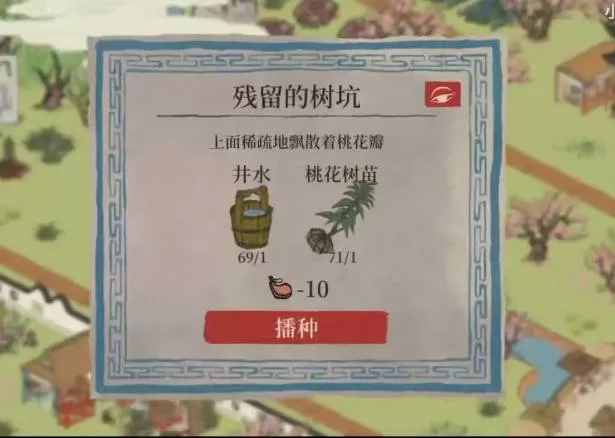 江南百景图待到桃花重开时怎么完成?江南百景图待到桃花重开时任务完成攻略