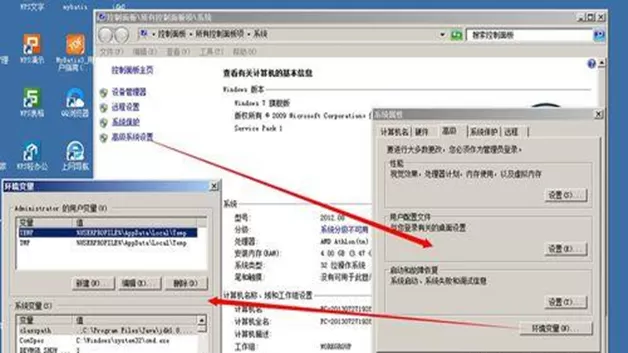 jdk如何安装与配置环境变量 jdk安装与配置环境变量教程