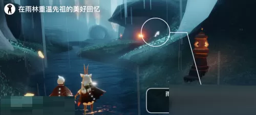 光遇6月28日每日任务怎么完成?光遇6月28日每日任务完成攻略