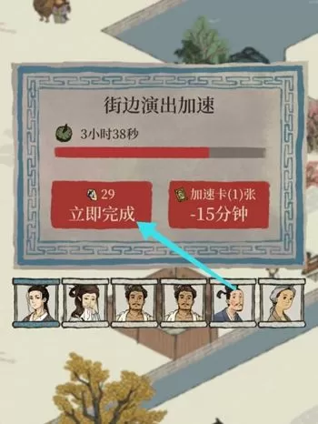 江南百景图街边演出怎么获得?江南百景图街边演出获得攻略