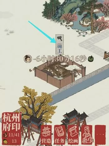 江南百景图街边演出怎么获得?江南百景图街边演出获得攻略