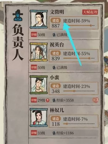 江南百景图街边演出怎么获得?江南百景图街边演出获得攻略