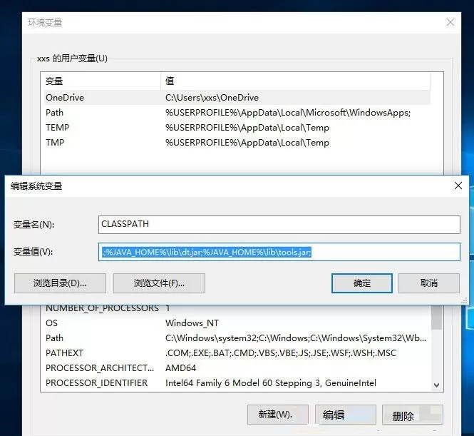 jdk配置环境变量win10失败了怎么办 如何配置Win10环境变量