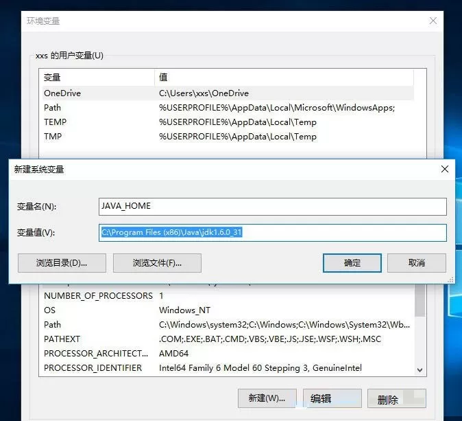 jdk配置环境变量win10失败了怎么办 如何配置Win10环境变量