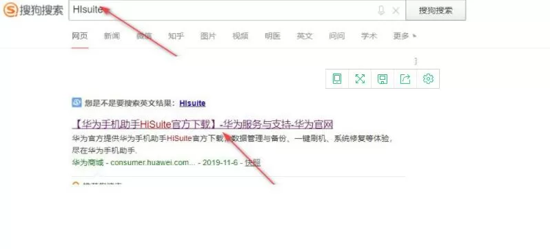 华为手机助手为什么在电脑上安装不上 电脑如何安装华为手机助手