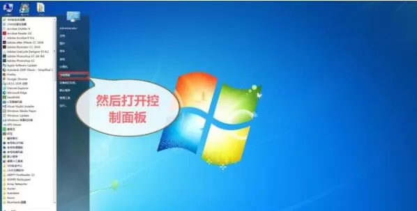 华为手机助手电脑版如何设置成中文 华为手机助手PC版设置成中文教程