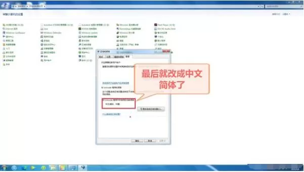 华为手机助手电脑版如何设置成中文 华为手机助手PC版设置成中文教程