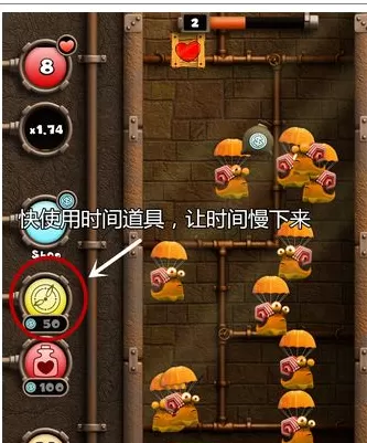 蜗牛竞速Paratrooper模式拯救大蜗牛的攻略