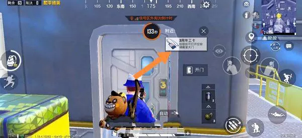 《和平精英》怎么获得特工卡？《和平精英》特工卡获取攻略
