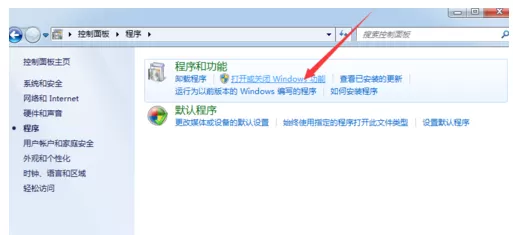 windows纸牌保存游戏的操作方法