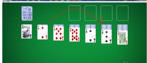 windows纸牌玩系统自带纸牌游戏的详细攻略