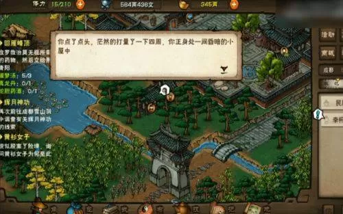 烟雨江湖烈阳神掌怎么获得?烟雨江湖烈阳神掌获得攻略
