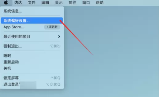 苹果电脑如何取消右上角的siri图标 苹果电脑删除右上角的siri图标显示方法