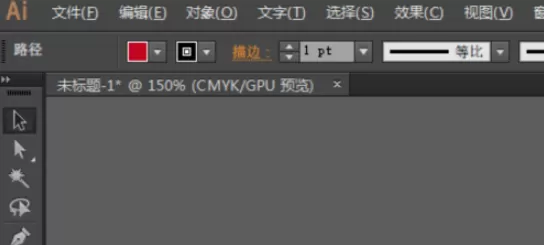 Ai如何自定义画板形状 Ai自定义画板形状步骤